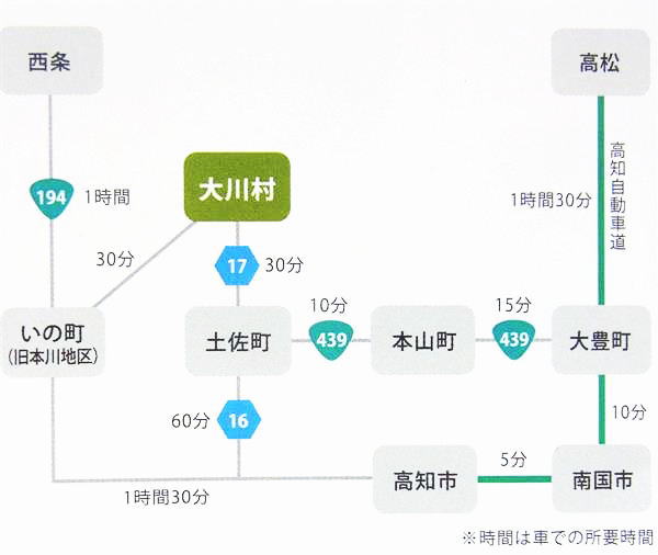 四国の地図